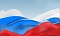 Поздравляем с Днём России!