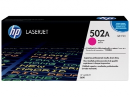 Тонер-картридж HP 502A Magenta для CLJ 3600 (4000 стр) (Q6473A). Изображение #1