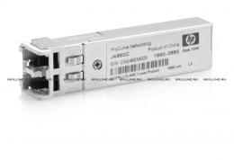 HP X125 1G SFP LC LH70 Transceiver (JD063B). Изображение #1